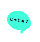 鹿児島べん（個別スタンプ：7）