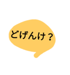 鹿児島べん（個別スタンプ：8）