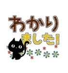 ◇黒猫の秋色・冬色デカ文字◇静止画ver。（個別スタンプ：5）