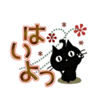 ◇黒猫の秋色・冬色デカ文字◇静止画ver。（個別スタンプ：6）