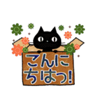 ◇黒猫の秋色・冬色デカ文字◇静止画ver。（個別スタンプ：30）