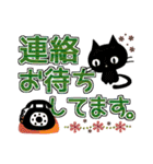 ◇黒猫の秋色・冬色デカ文字◇静止画ver。（個別スタンプ：35）