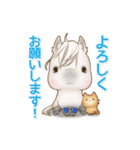 馬とねこ（個別スタンプ：1）