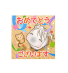 馬とねこ（個別スタンプ：4）