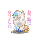 馬とねこ（個別スタンプ：10）