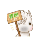 馬とねこ（個別スタンプ：13）