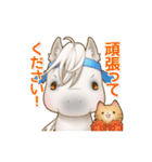 馬とねこ（個別スタンプ：17）