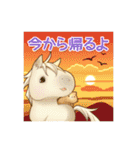 馬とねこ（個別スタンプ：18）