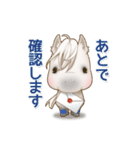 馬とねこ（個別スタンプ：20）