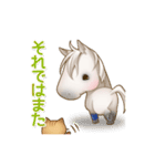 馬とねこ（個別スタンプ：26）
