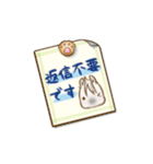 馬とねこ（個別スタンプ：33）