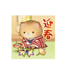 馬とねこ（個別スタンプ：39）