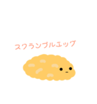 たまご料理（個別スタンプ：3）