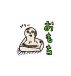 おけまるとなかまたち（個別スタンプ：1）