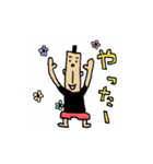 おけまるとなかまたち（個別スタンプ：2）