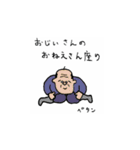 おけまるとなかまたち（個別スタンプ：12）