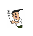 おけまるとなかまたち（個別スタンプ：16）