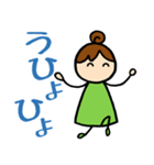 りこねえさんのお返事 大きな文字ver.（個別スタンプ：1）