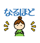 りこねえさんのお返事 大きな文字ver.（個別スタンプ：12）