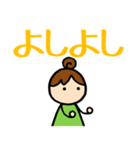 りこねえさんのお返事 大きな文字ver.（個別スタンプ：16）