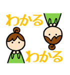 りこねえさんのお返事 大きな文字ver.（個別スタンプ：20）