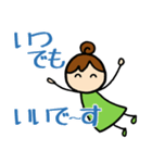 りこねえさんのお返事 大きな文字ver.（個別スタンプ：30）