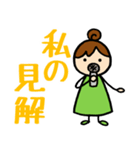 りこねえさんのお返事 大きな文字ver.（個別スタンプ：36）