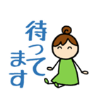 りこねえさんのお返事 大きな文字ver.（個別スタンプ：37）