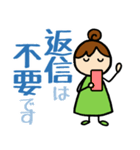 りこねえさんのお返事 大きな文字ver.（個別スタンプ：39）