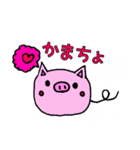 カナブーの毎日（個別スタンプ：4）