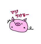 カナブーの毎日（個別スタンプ：8）