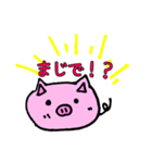 カナブーの毎日（個別スタンプ：33）