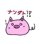 カナブーの毎日（個別スタンプ：35）