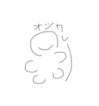わたしの口癖です（個別スタンプ：2）