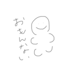 わたしの口癖です（個別スタンプ：5）