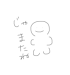 わたしの口癖です（個別スタンプ：7）