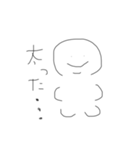 わたしの口癖です（個別スタンプ：8）