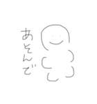 わたしの口癖です（個別スタンプ：9）