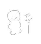 わたしの口癖です（個別スタンプ：10）