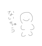 わたしの口癖です（個別スタンプ：11）