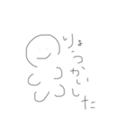 わたしの口癖です（個別スタンプ：15）