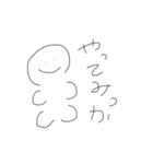 わたしの口癖です（個別スタンプ：16）