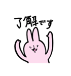 パンダとうさぎ (文字入り)（個別スタンプ：2）