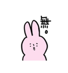 パンダとうさぎ (文字入り)（個別スタンプ：3）