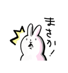 パンダとうさぎ (文字入り)（個別スタンプ：5）