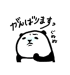 パンダとうさぎ (文字入り)（個別スタンプ：7）