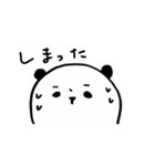 パンダとうさぎ (文字入り)（個別スタンプ：10）