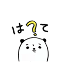 パンダとうさぎ (文字入り)（個別スタンプ：11）
