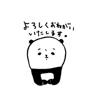 パンダとうさぎ (文字入り)（個別スタンプ：13）
