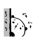 パンダとうさぎ (文字入り)（個別スタンプ：14）
